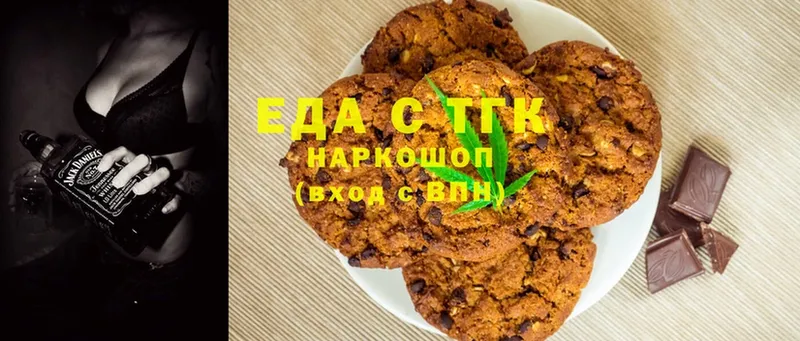 где продают наркотики  Жиздра  Cannafood конопля 