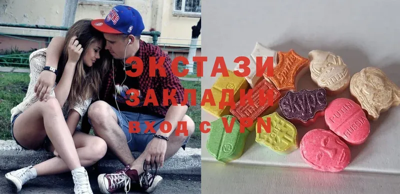 Ecstasy louis Vuitton  хочу   Жиздра 