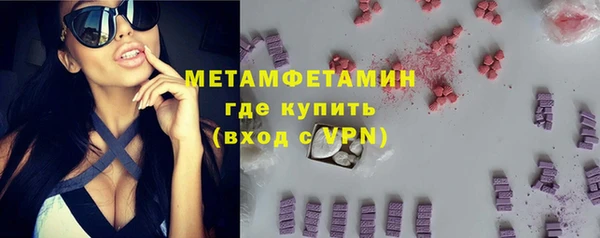 кокаин перу Бугульма