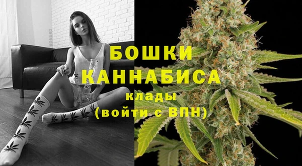 каннабис Бронницы